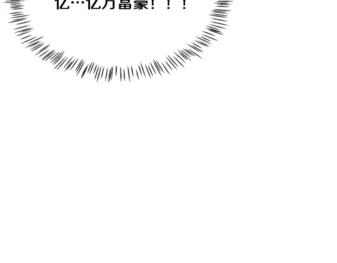 第79话 我想要个孩子 第114页