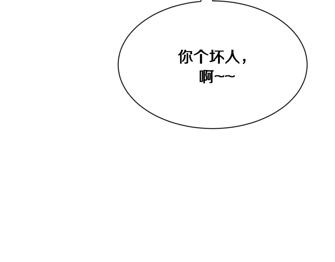 第80话 魔都再起风波 第52页