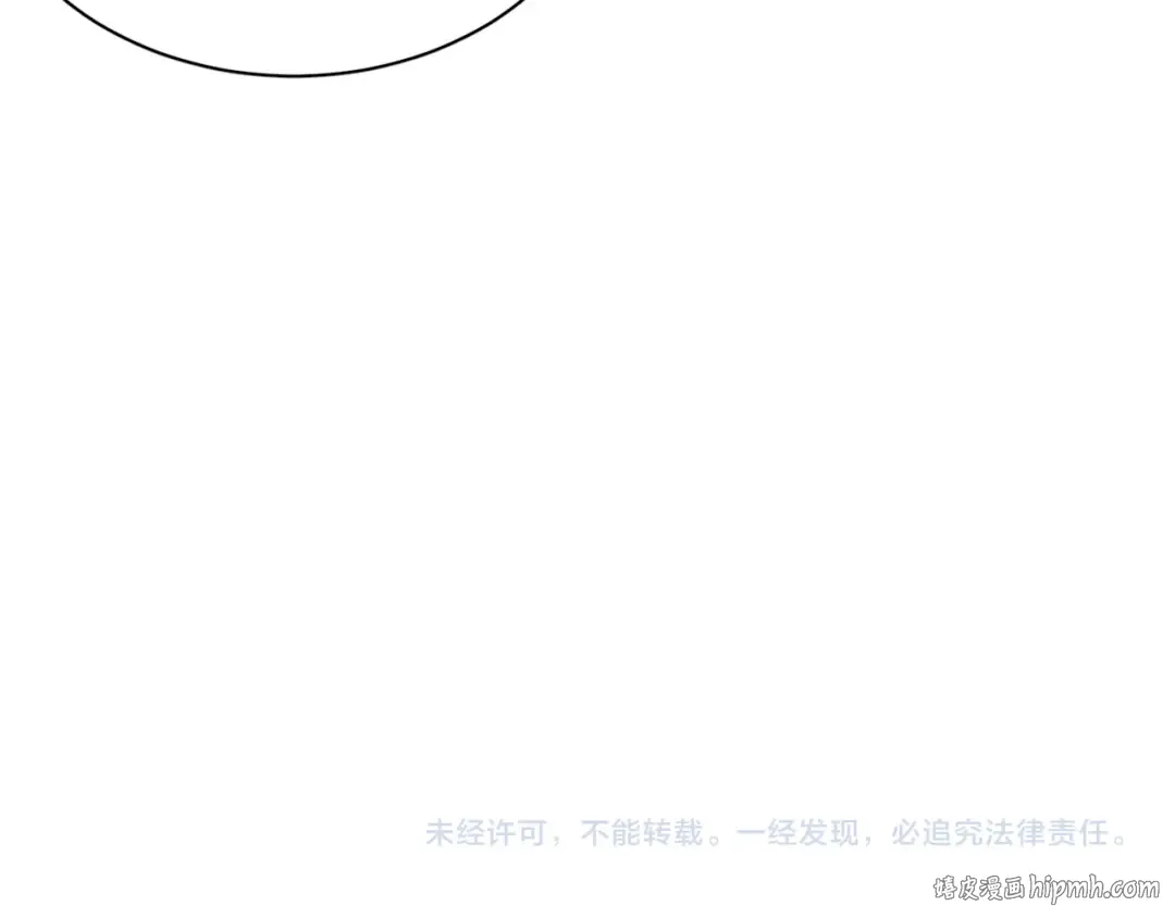 第80话 魔都再起风波 第112页