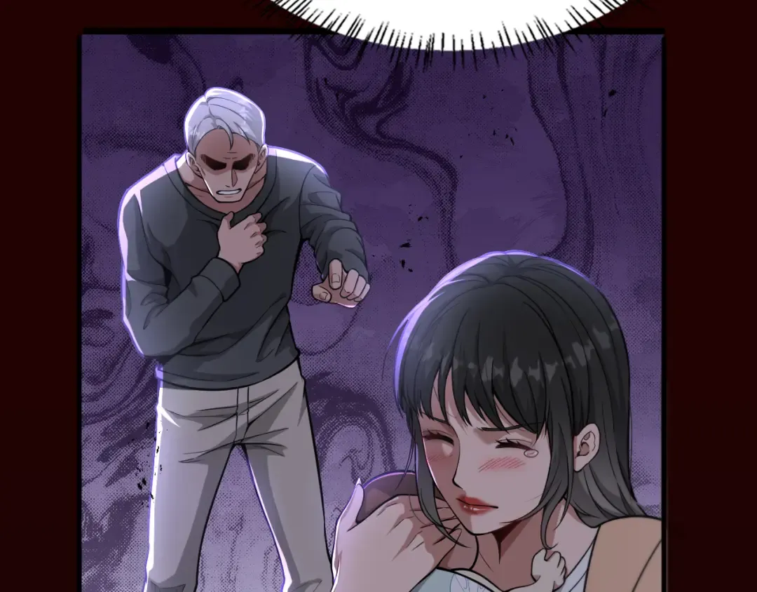 第81话 苏清影保卫战 第23页