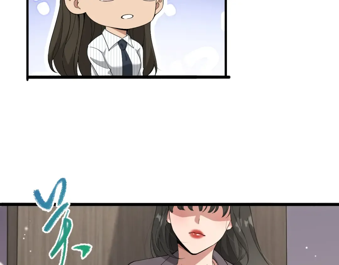 第81话 苏清影保卫战 第38页