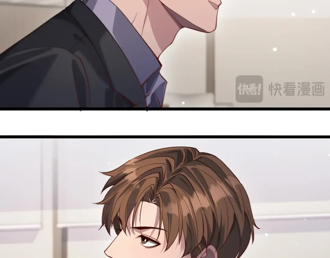 第81话 苏清影保卫战 第86页