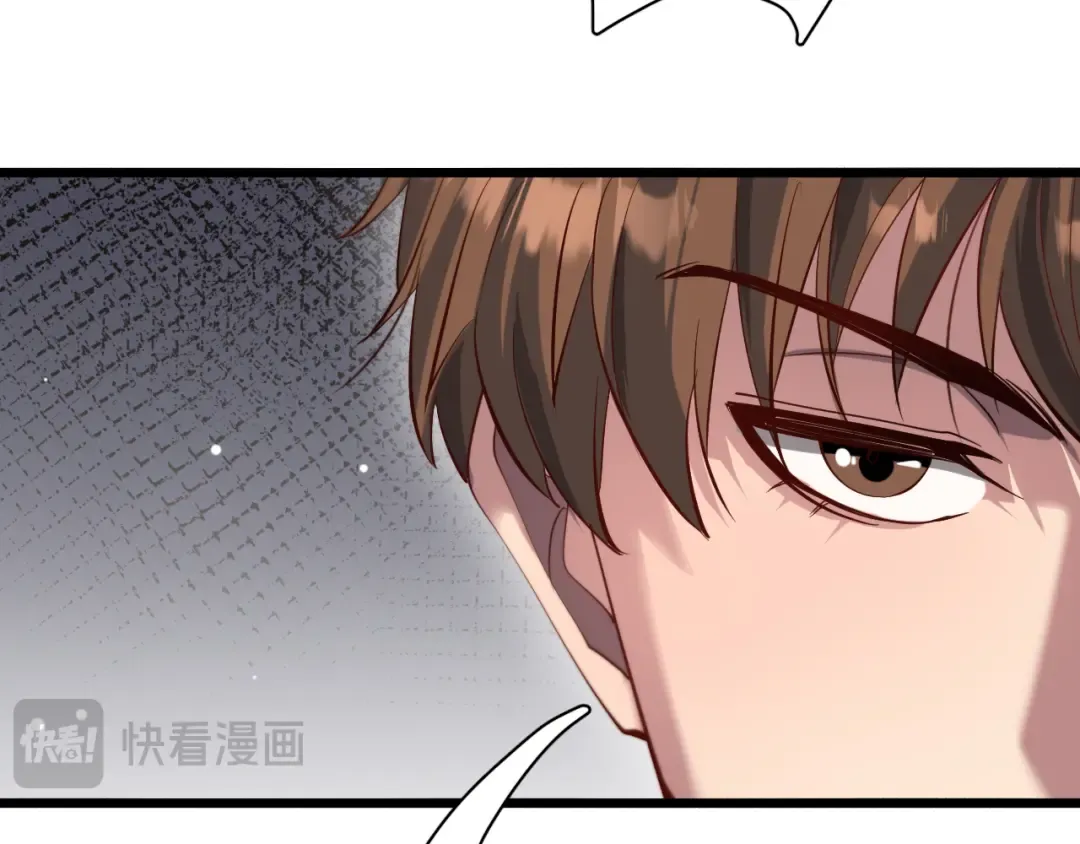 第81话 苏清影保卫战 第99页
