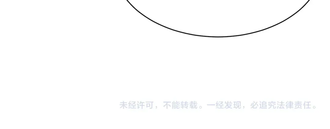 第81话 苏清影保卫战 第108页
