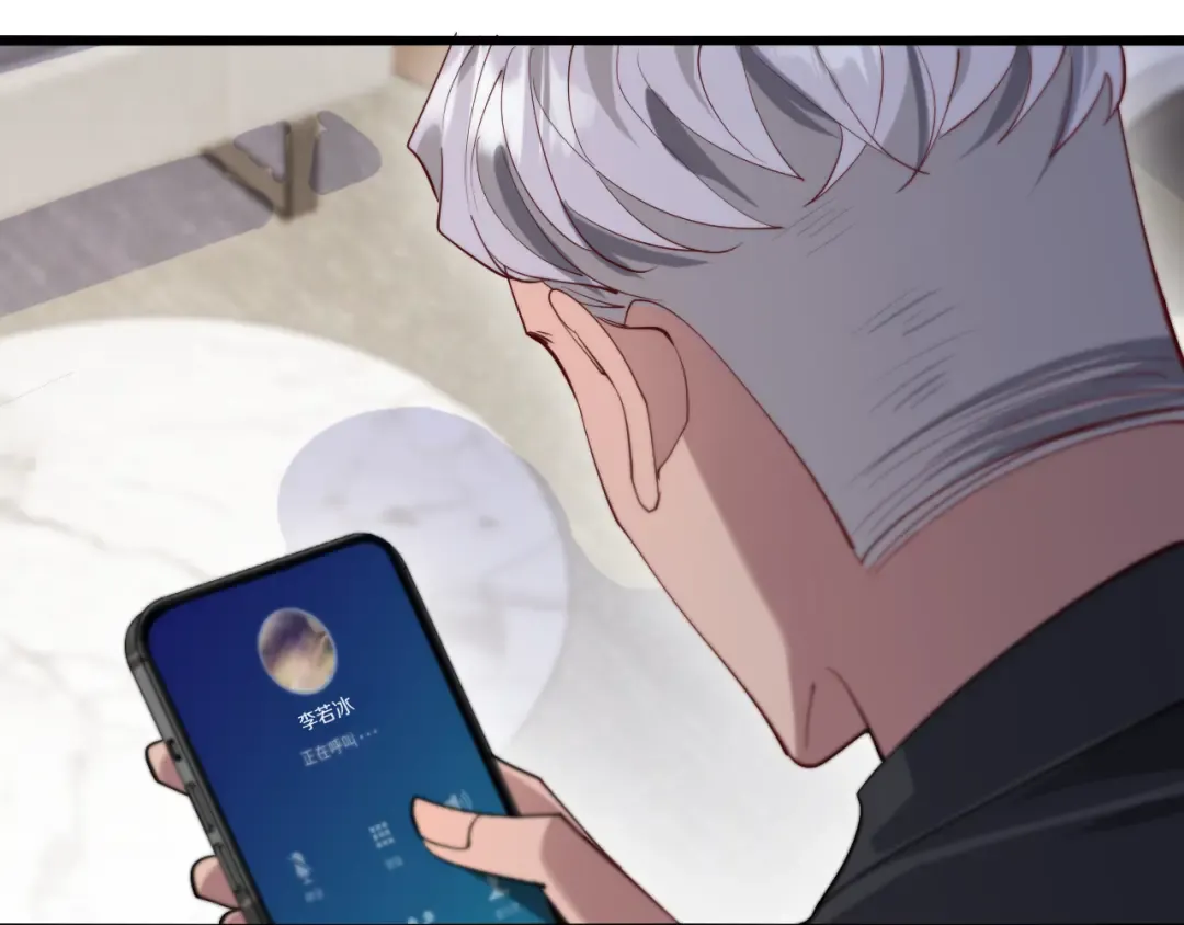 第82话 能力的秘密 第43页