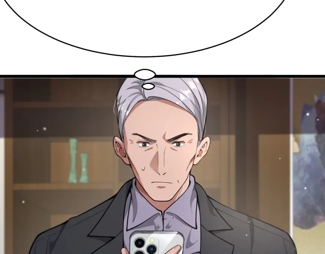 第82话 能力的秘密 第57页