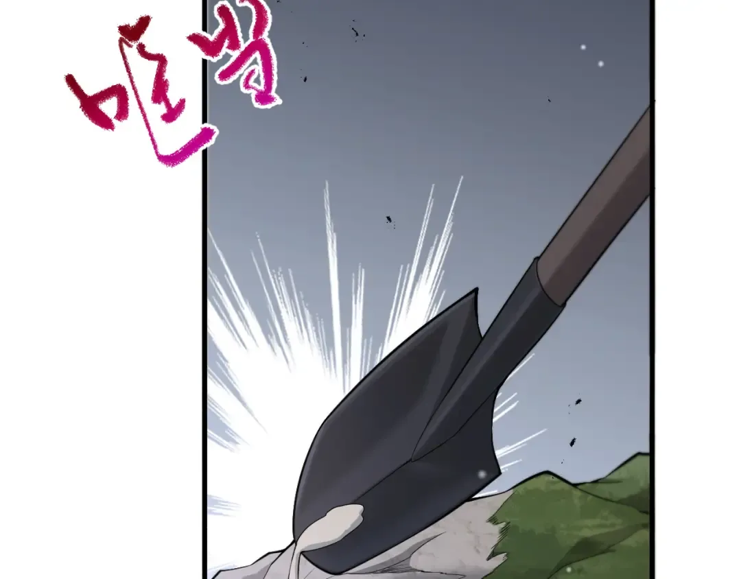 第82话 能力的秘密 第62页