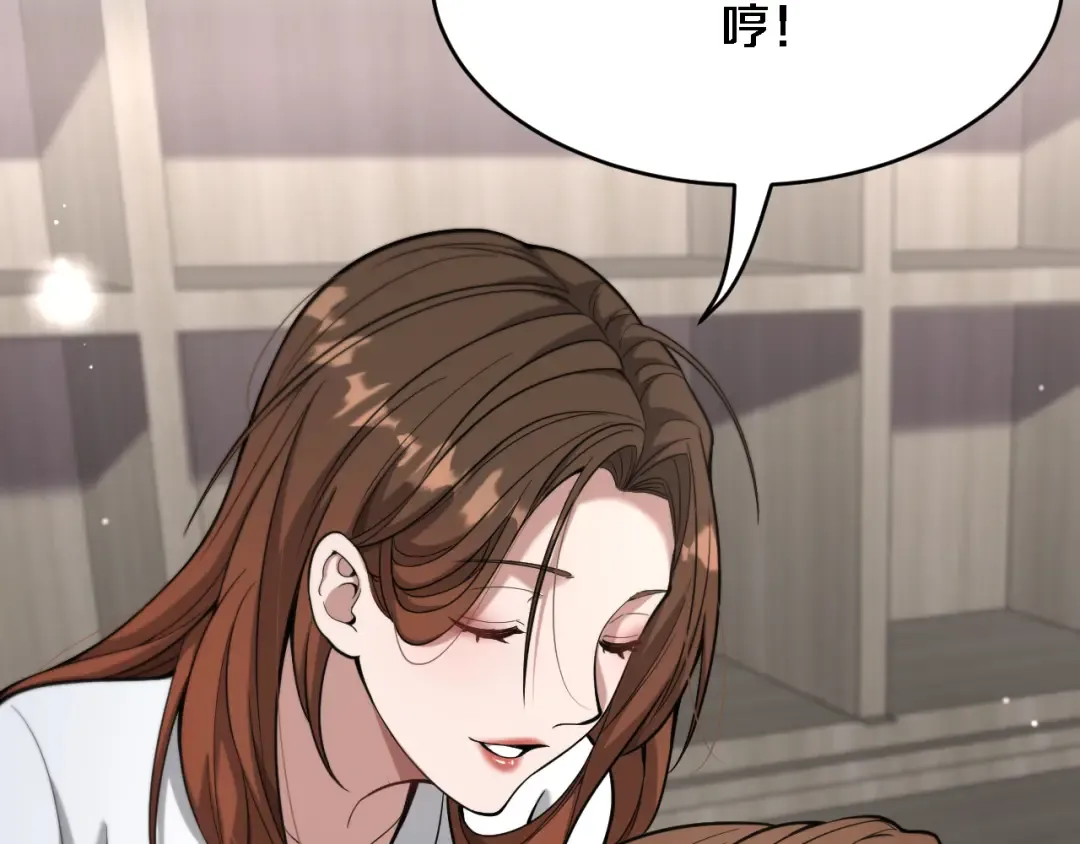 第82话 能力的秘密 第76页