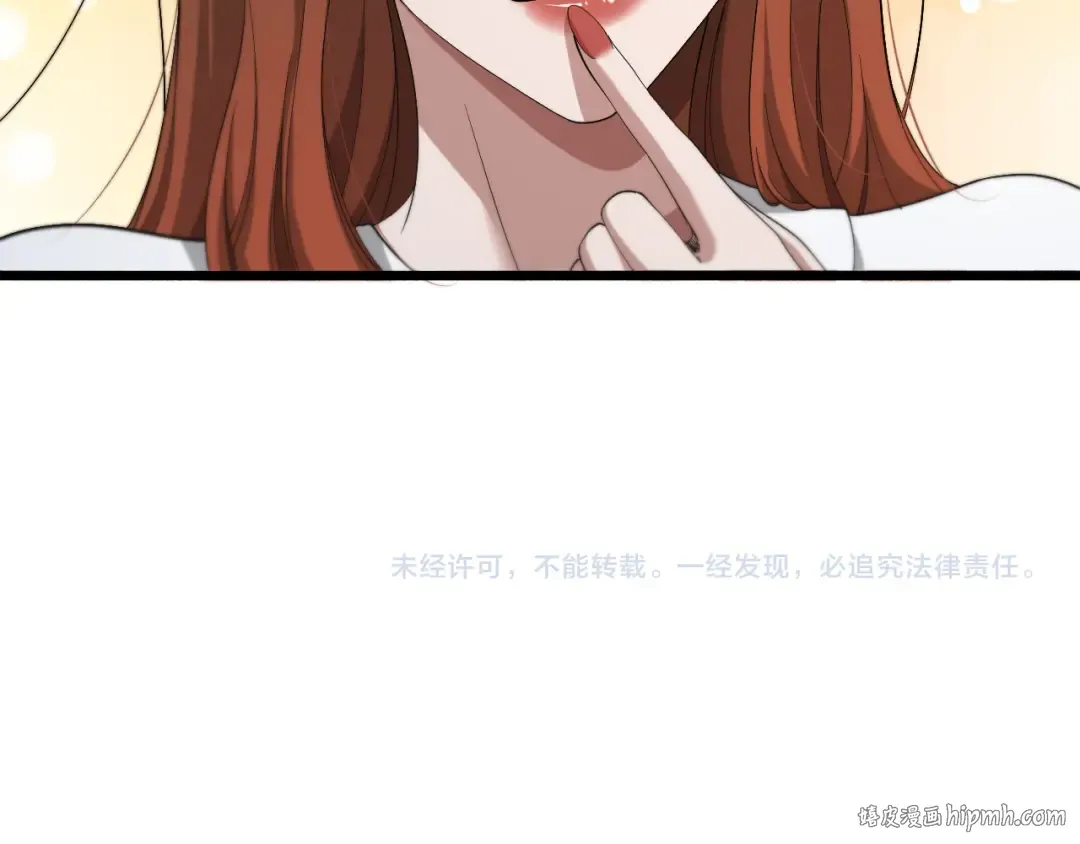 第82话 能力的秘密 第100页