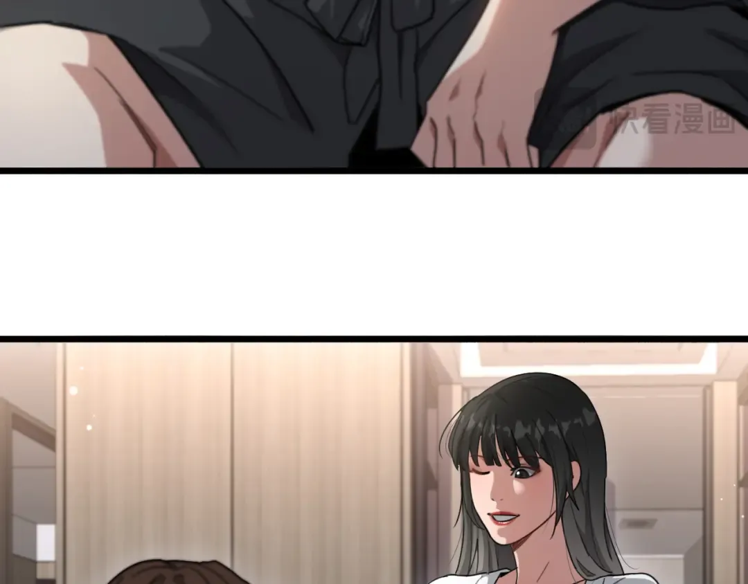 第83话 快要成了 第19页