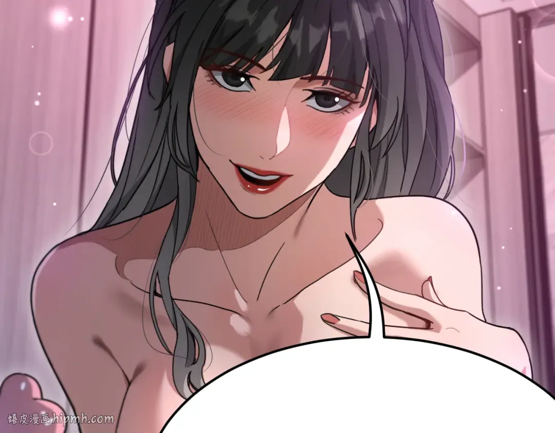 第83话 快要成了 第24页