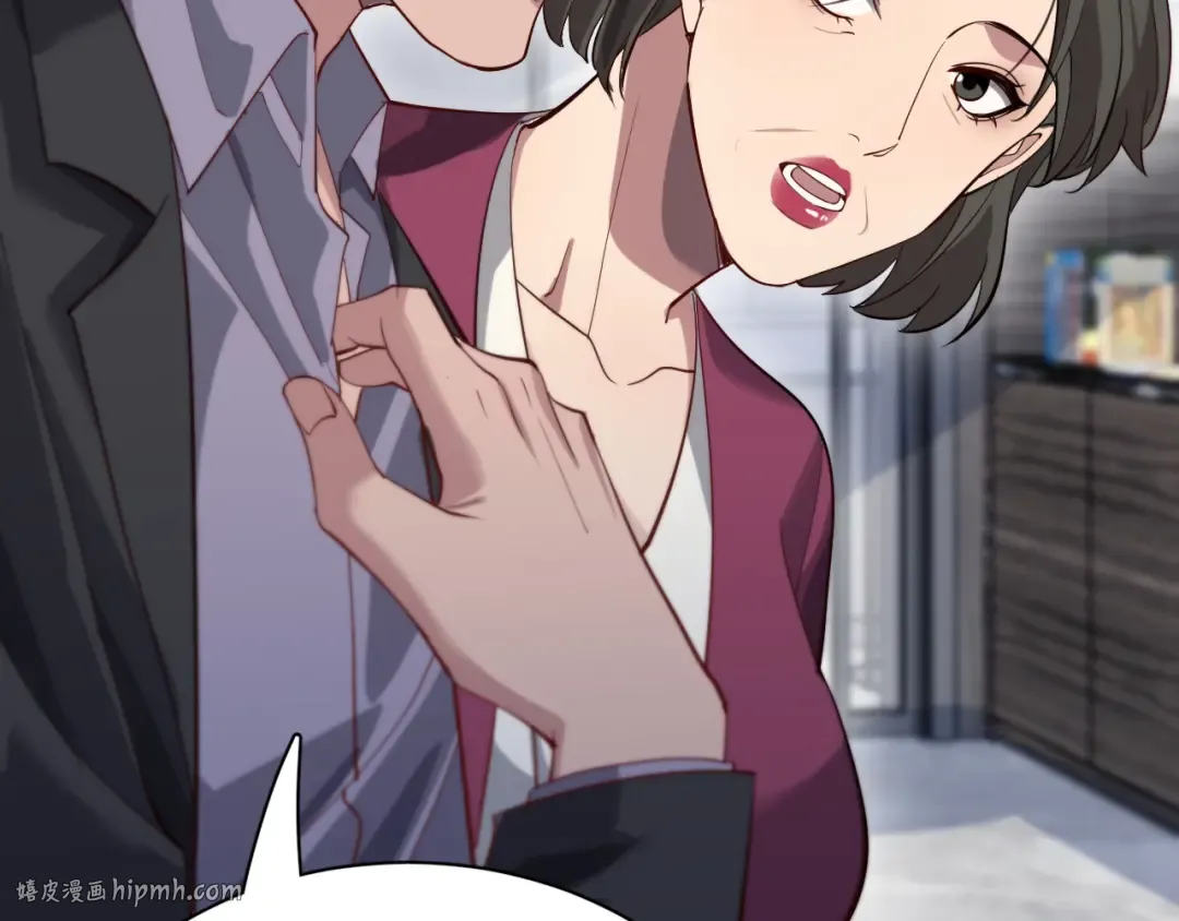 第83话 快要成了 第40页