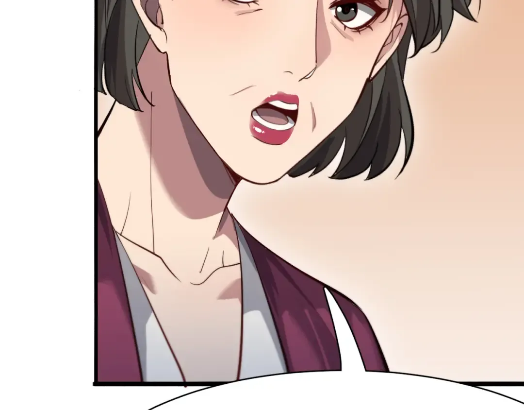 第83话 快要成了 第42页