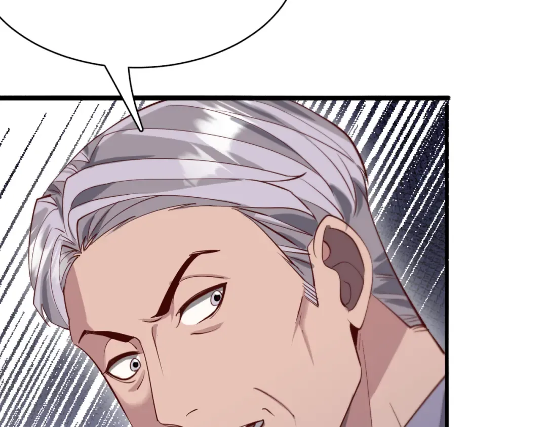 第83话 快要成了 第44页