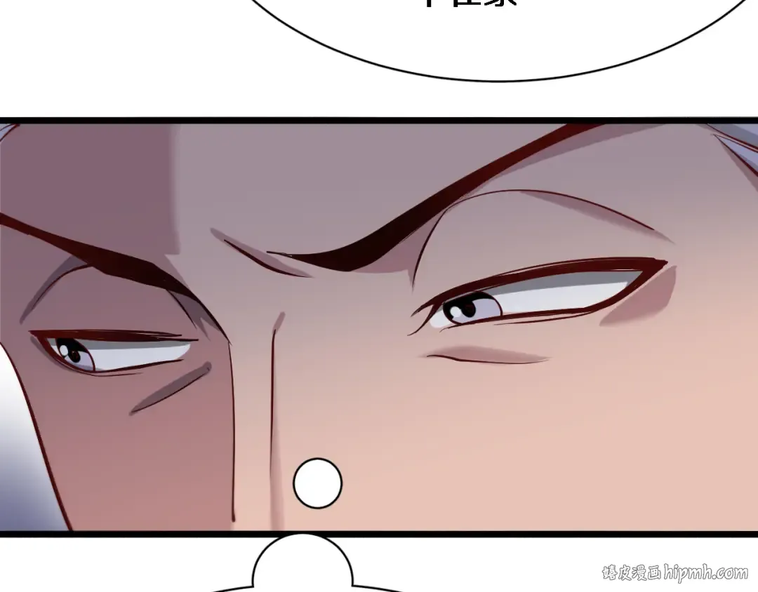 第83话 快要成了 第48页