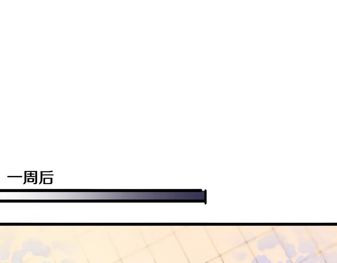 第83话 快要成了 第50页