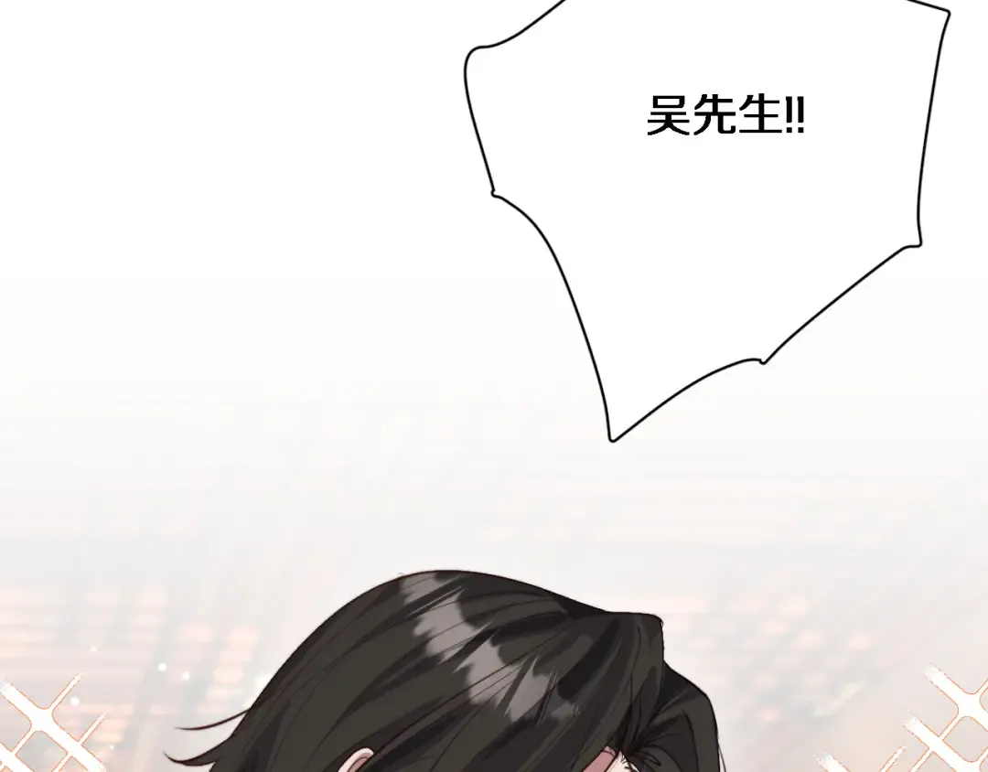 第83话 快要成了 第61页