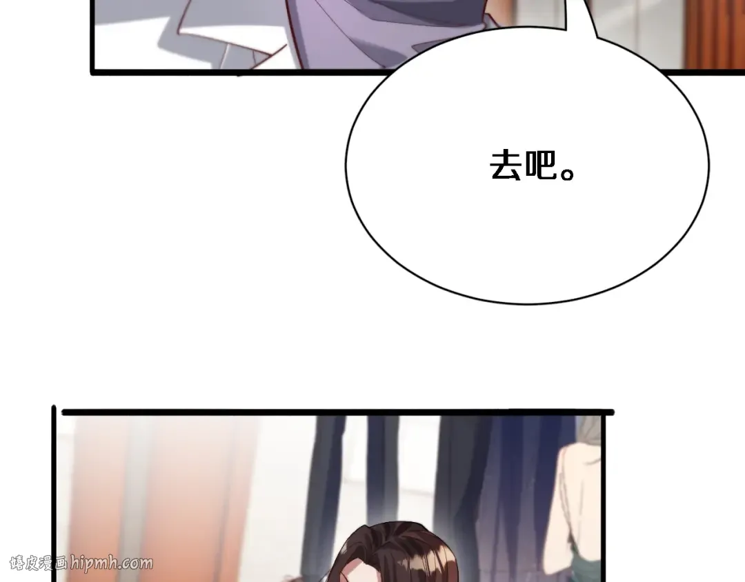 第83话 快要成了 第80页