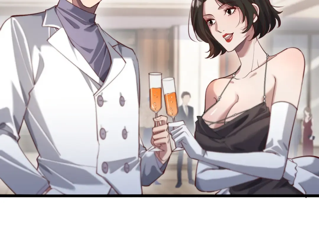 第83话 快要成了 第84页