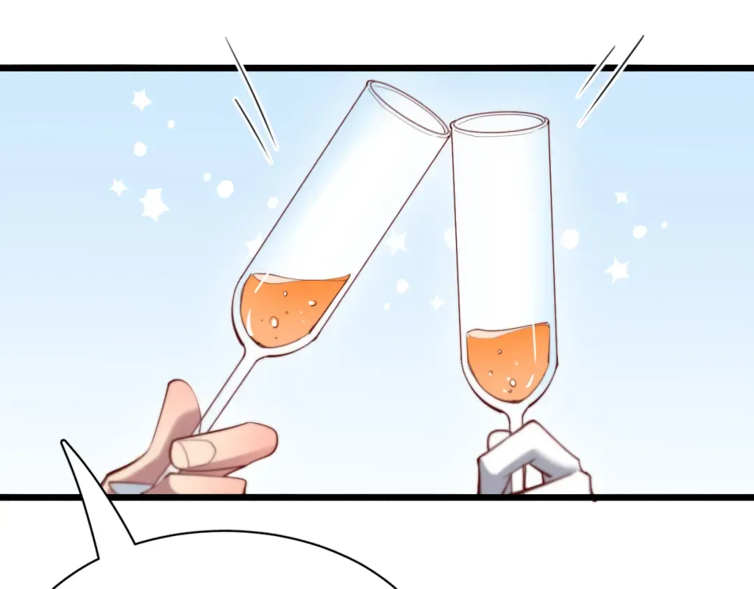 第83话 快要成了 第85页