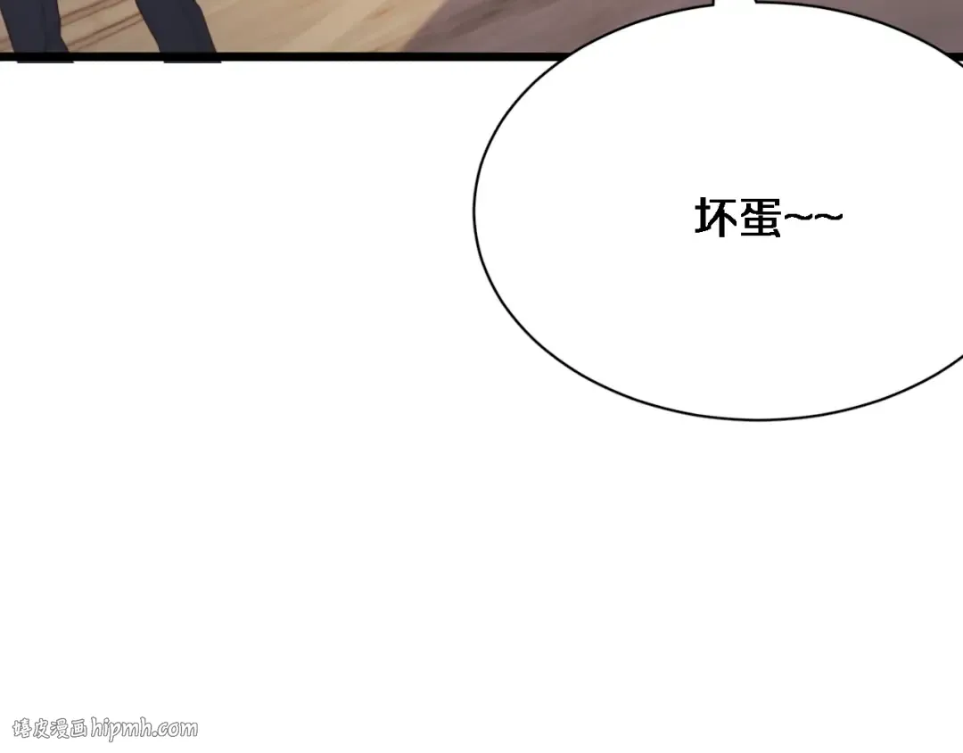 第83话 快要成了 第88页