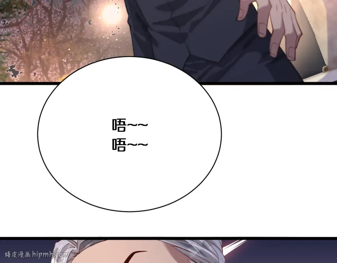 第83话 快要成了 第104页