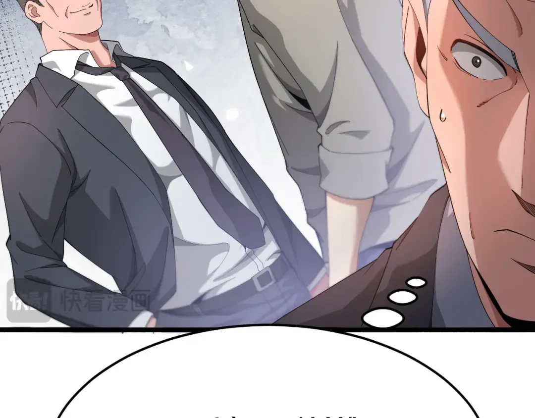第85话 动摇 第26页