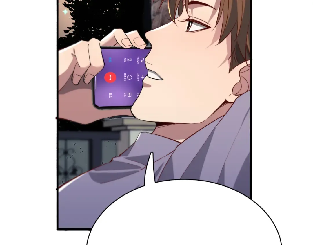 第85话 动摇 第41页