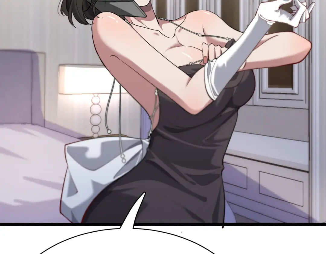 第85话 动摇 第43页