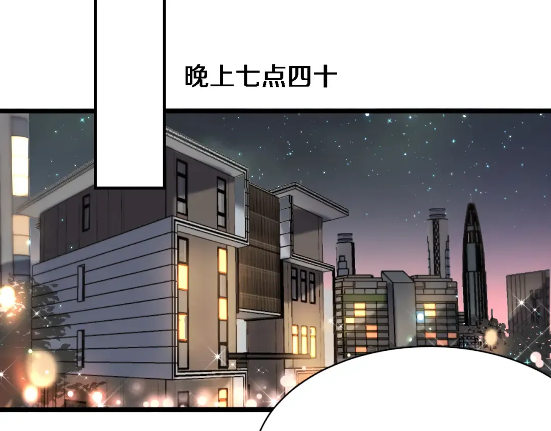 第85话 动摇 第50页