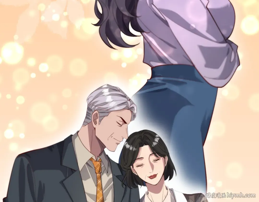 第86话 传统方式 第8页