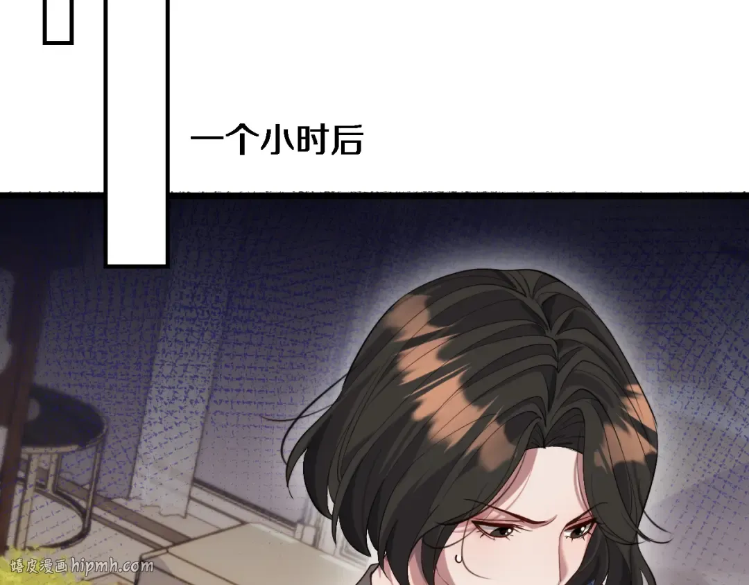 第86话 传统方式 第40页