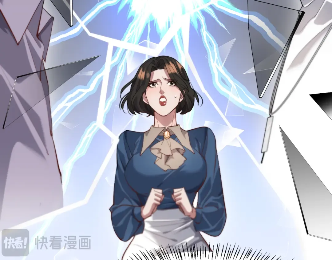 第86话 传统方式 第44页