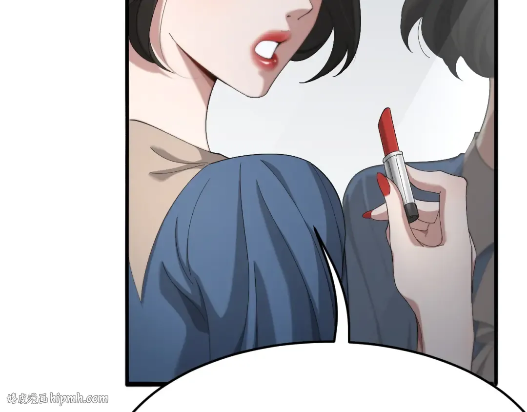 第86话 传统方式 第64页