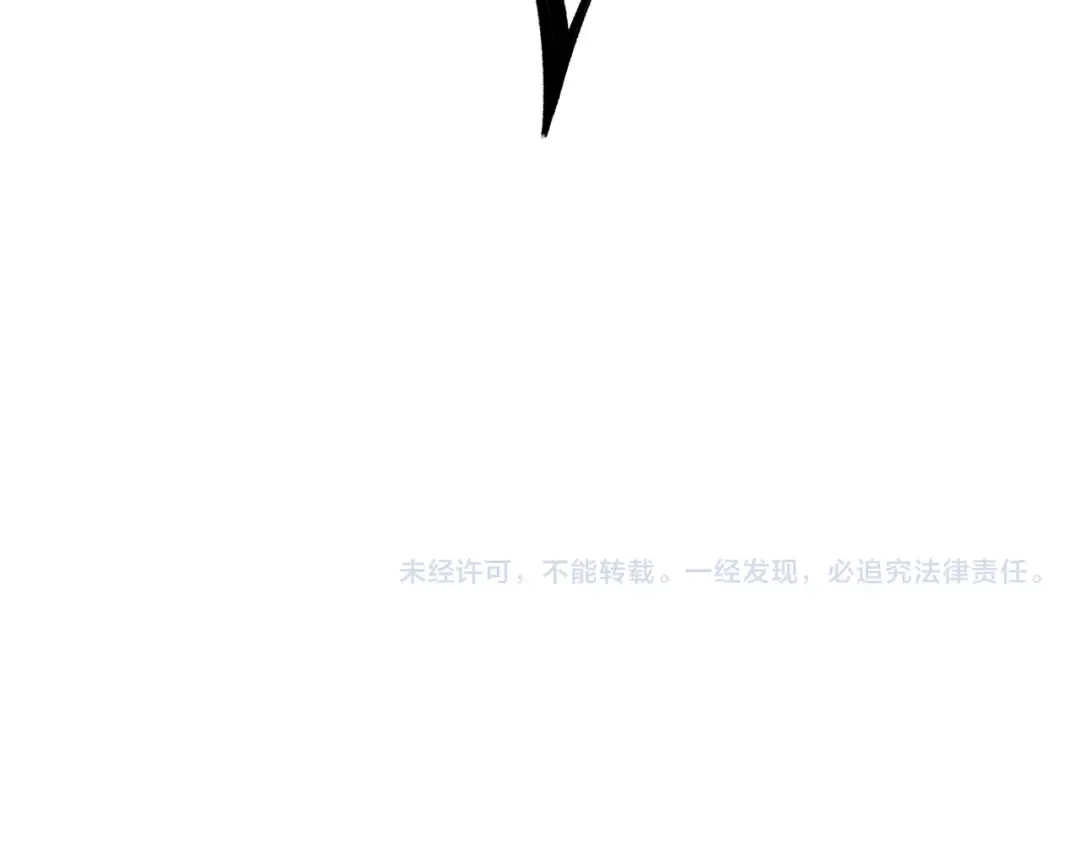 第86话 传统方式 第106页
