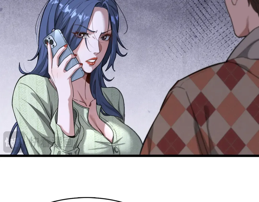 第87话 新的刺激 第6页