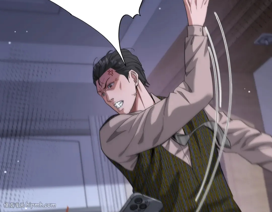 第87话 新的刺激 第16页
