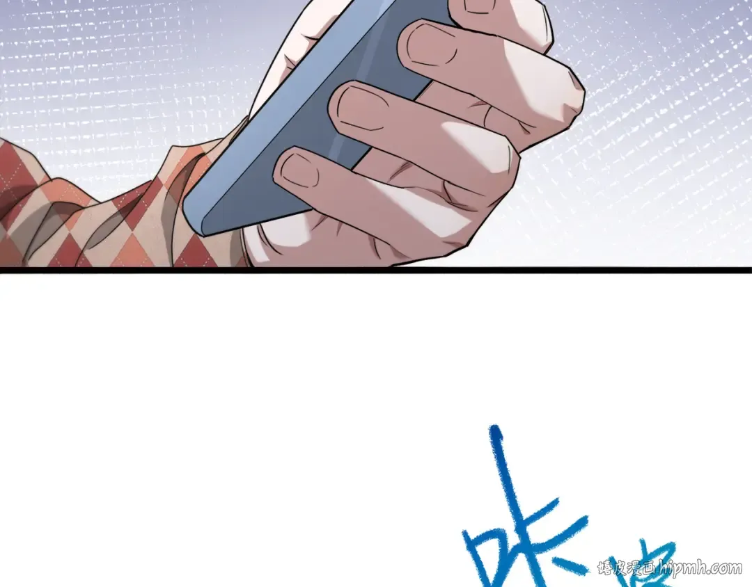第87话 新的刺激 第24页