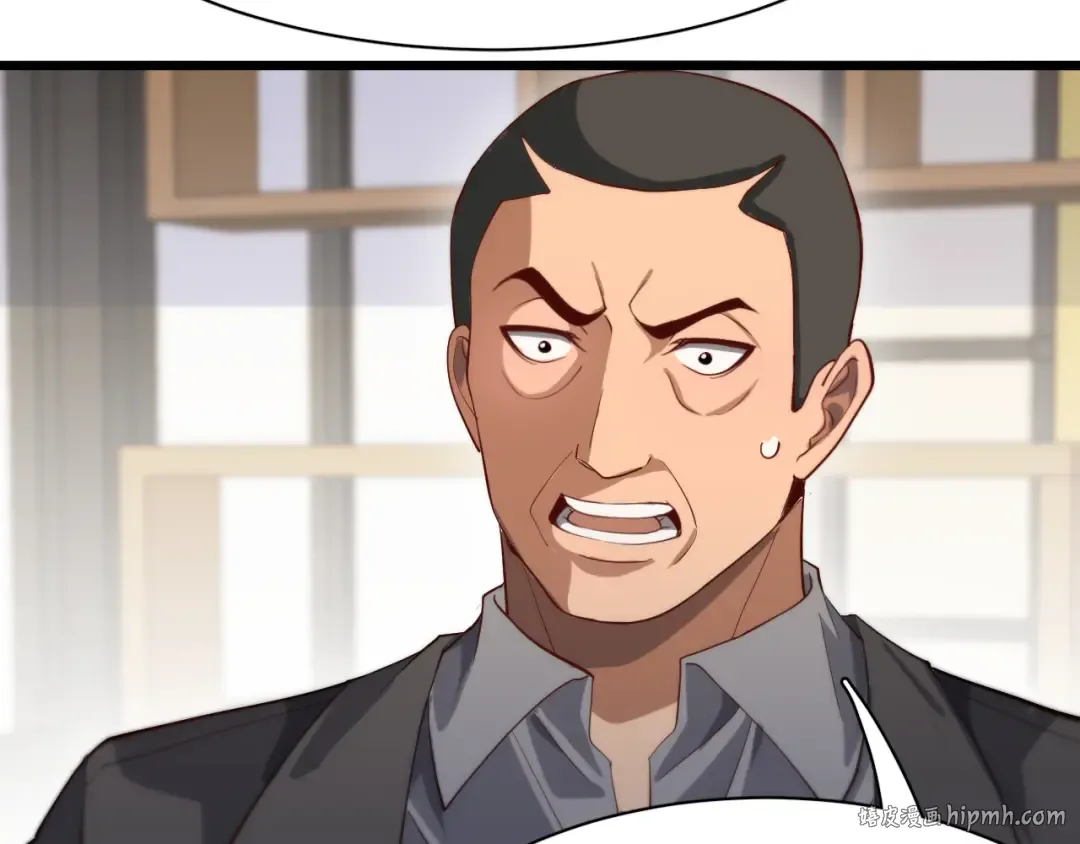 第87话 新的刺激 第40页