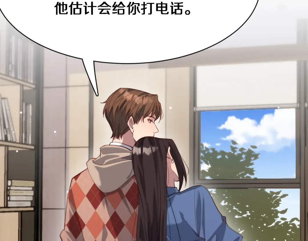 第87话 新的刺激 第54页
