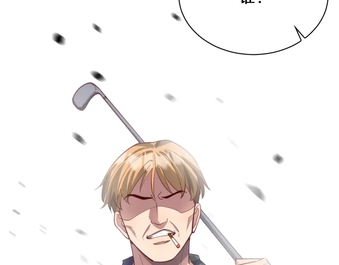 第87话 新的刺激 第76页