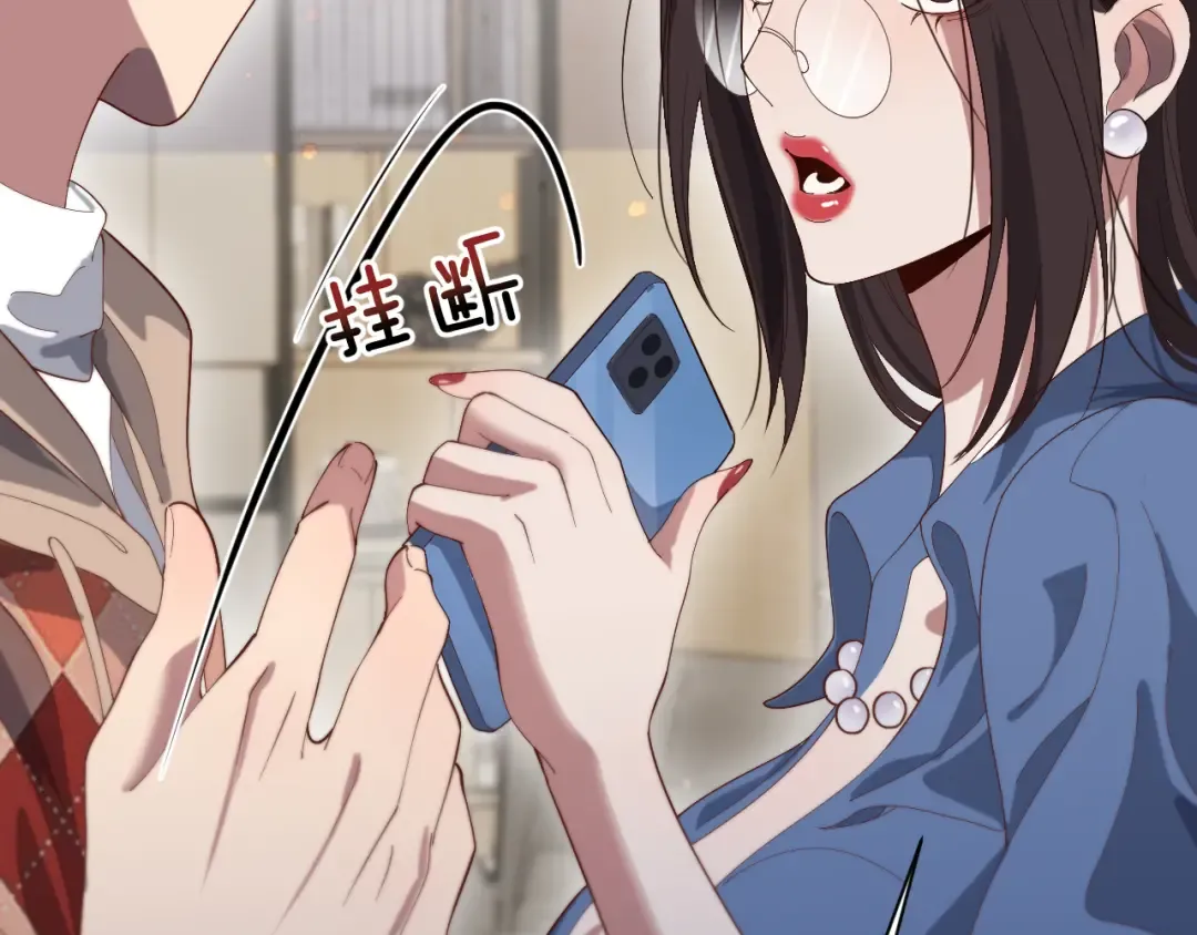 第87话 新的刺激 第95页