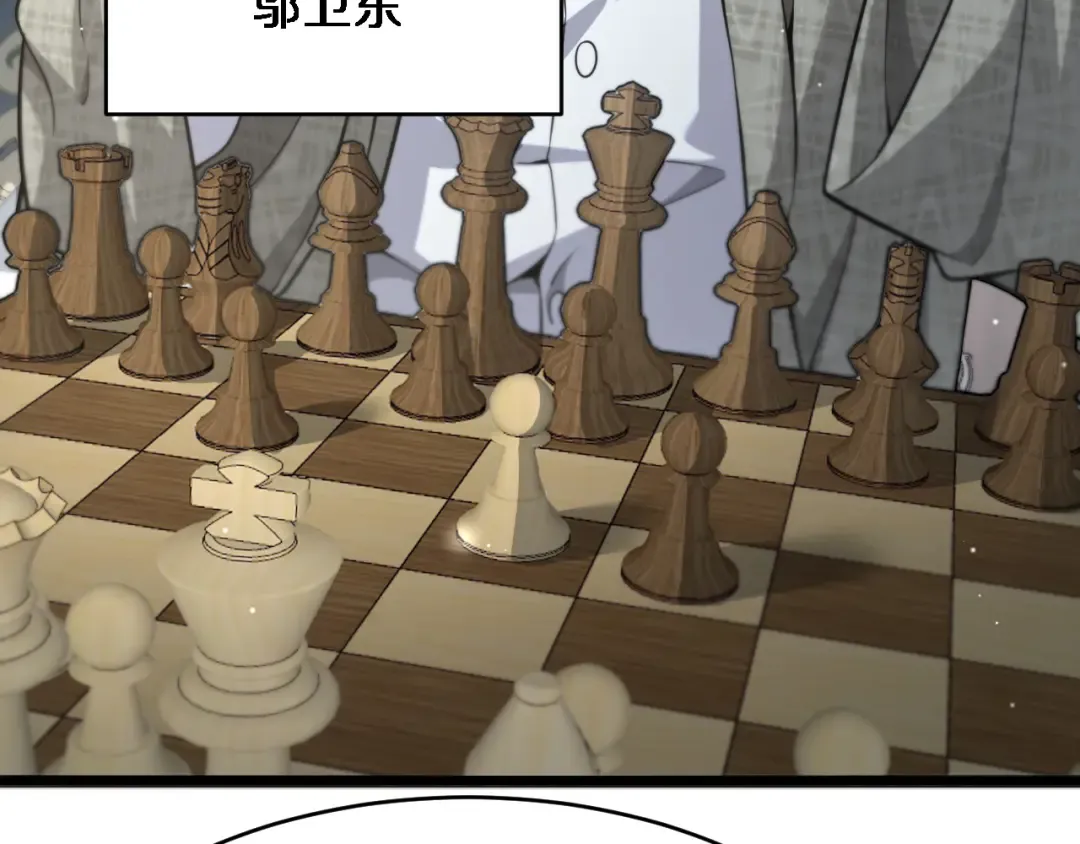 第87话 新的刺激 第110页
