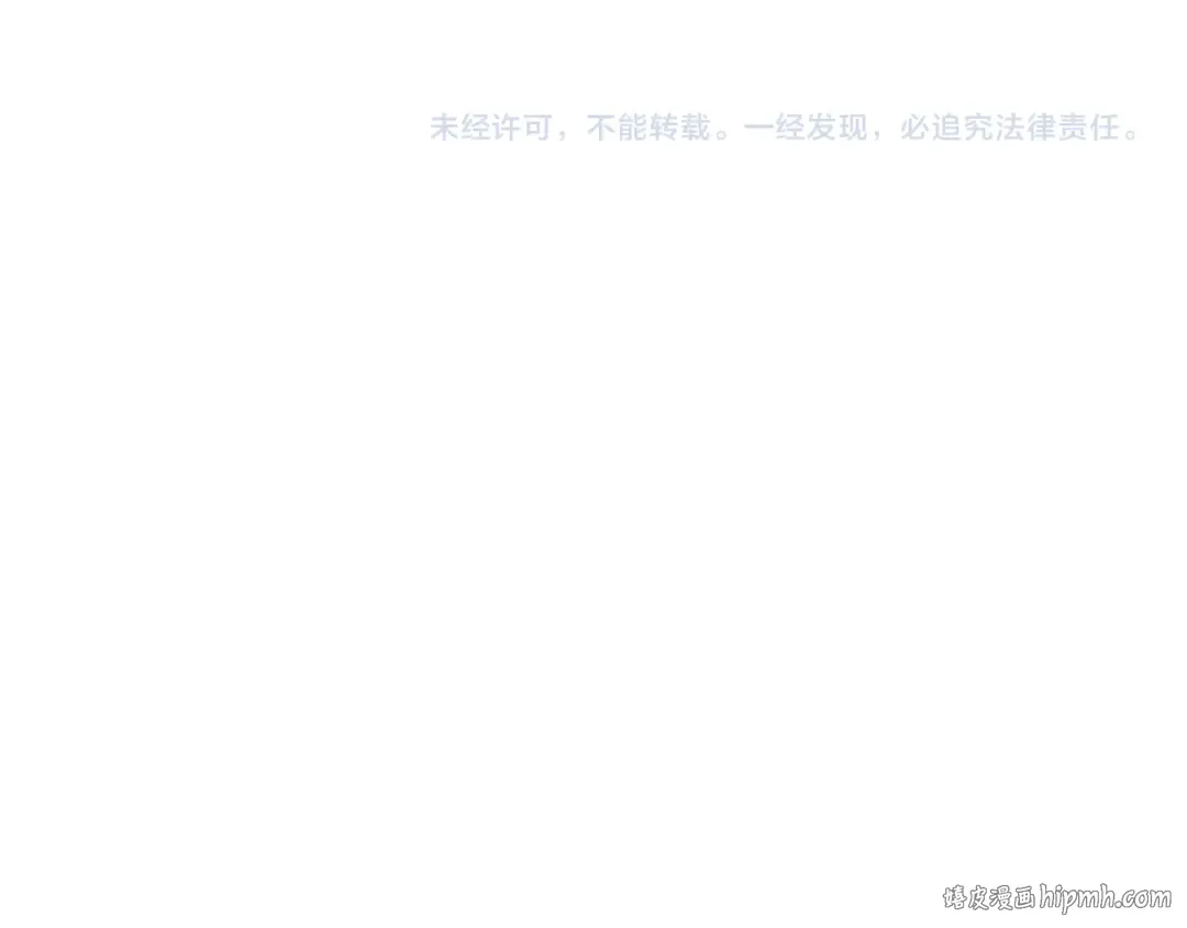 第87话 新的刺激 第116页