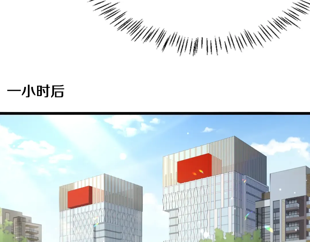 第88话 掀起新的暴风雨 第34页