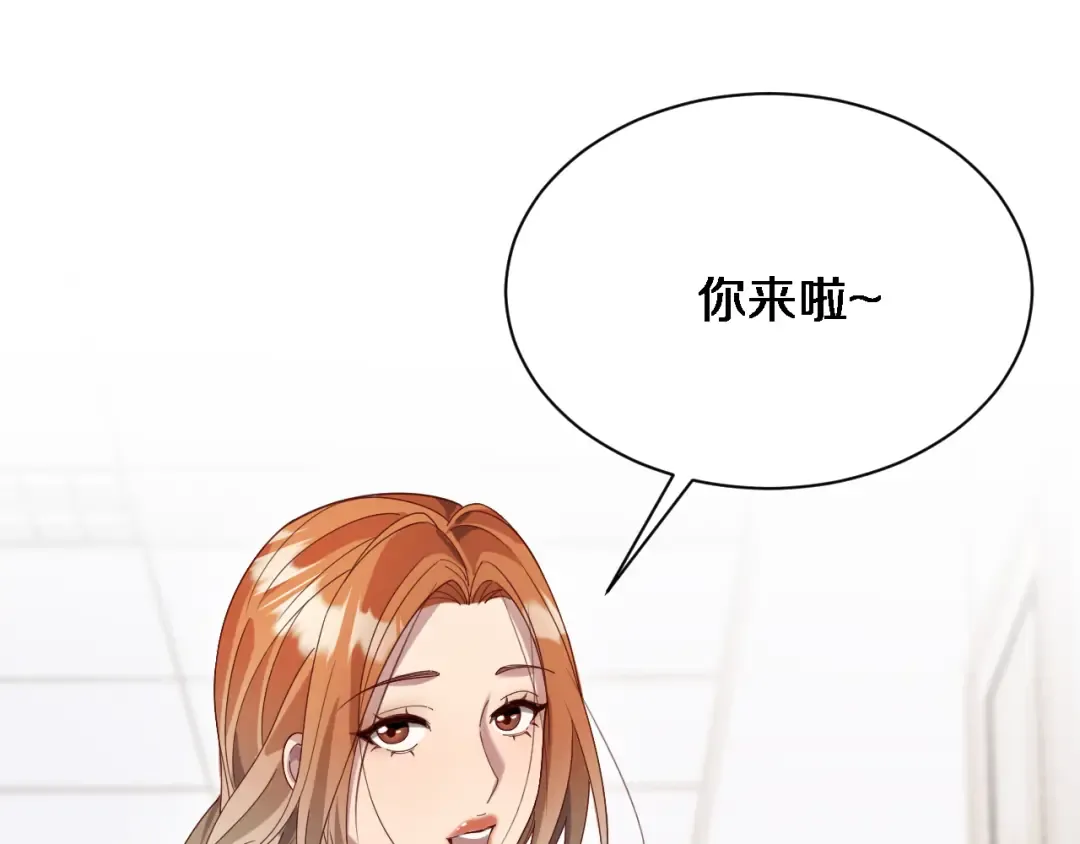 第88话 掀起新的暴风雨 第37页