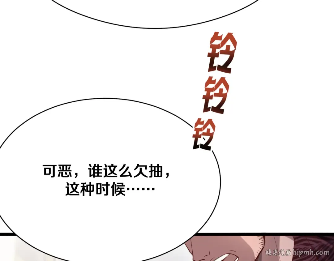 第88话 掀起新的暴风雨 第64页
