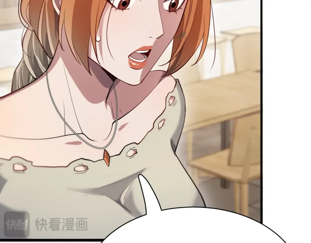 第88话 掀起新的暴风雨 第95页