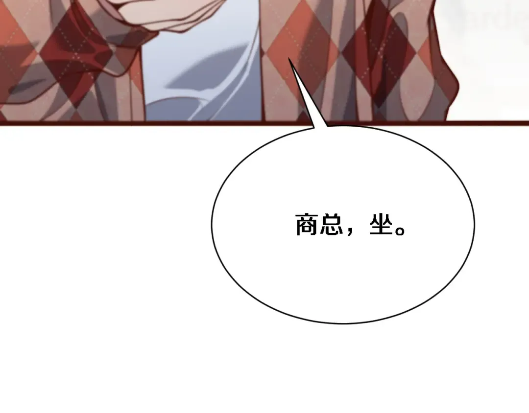 第89话 硬实力 第13页