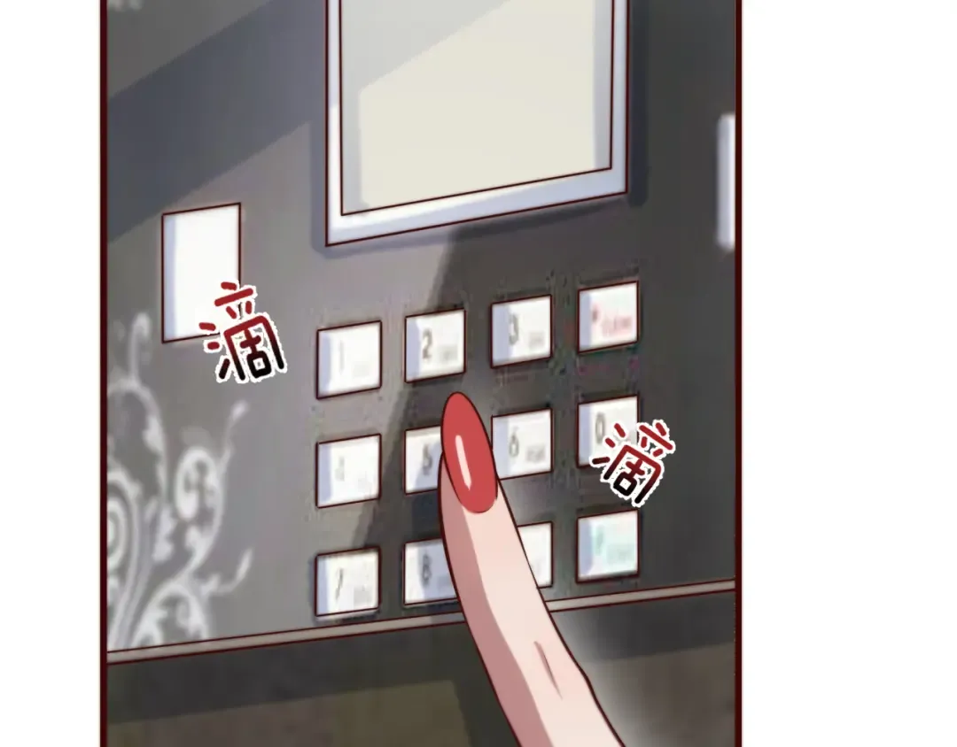第89话 硬实力 第63页